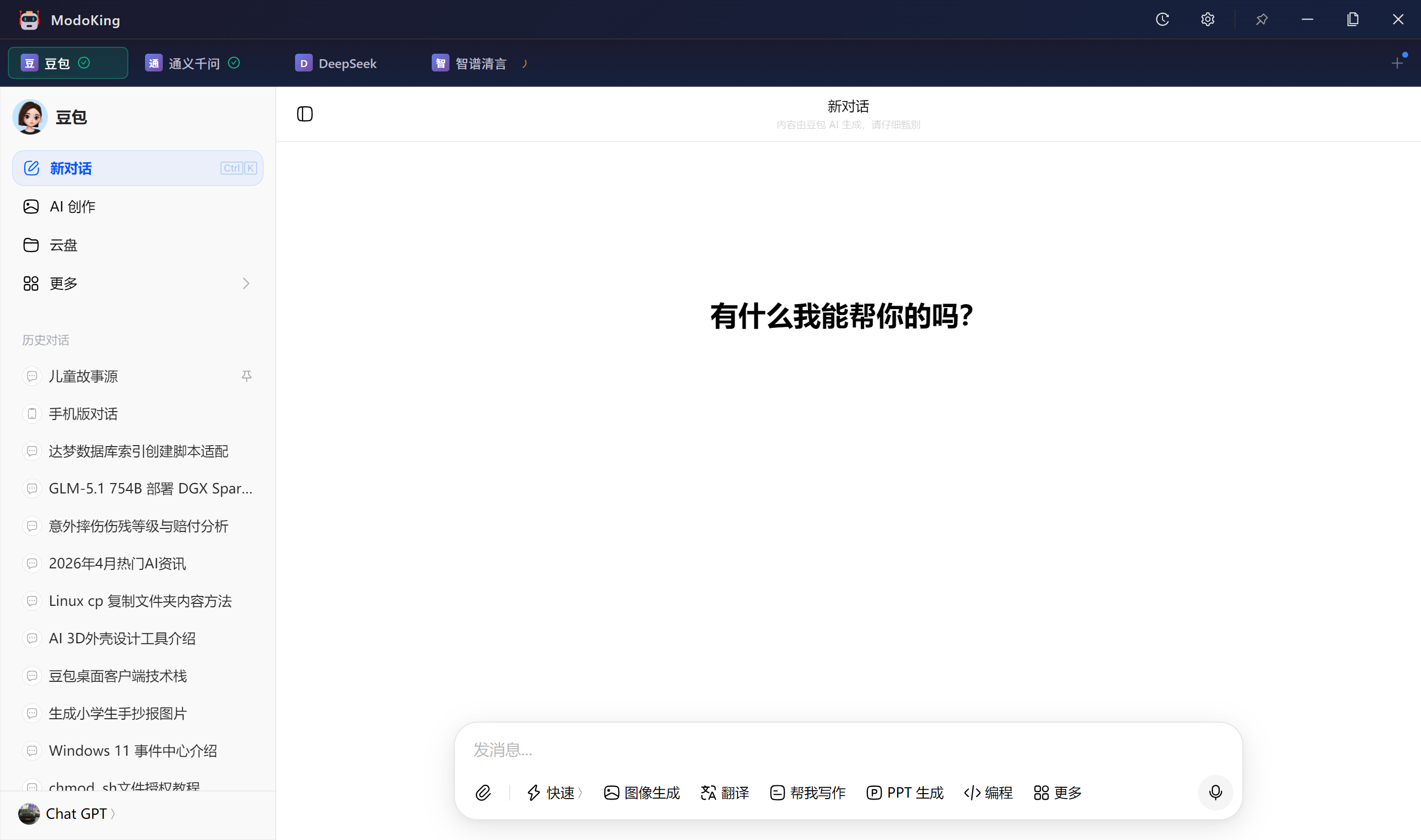 豆包