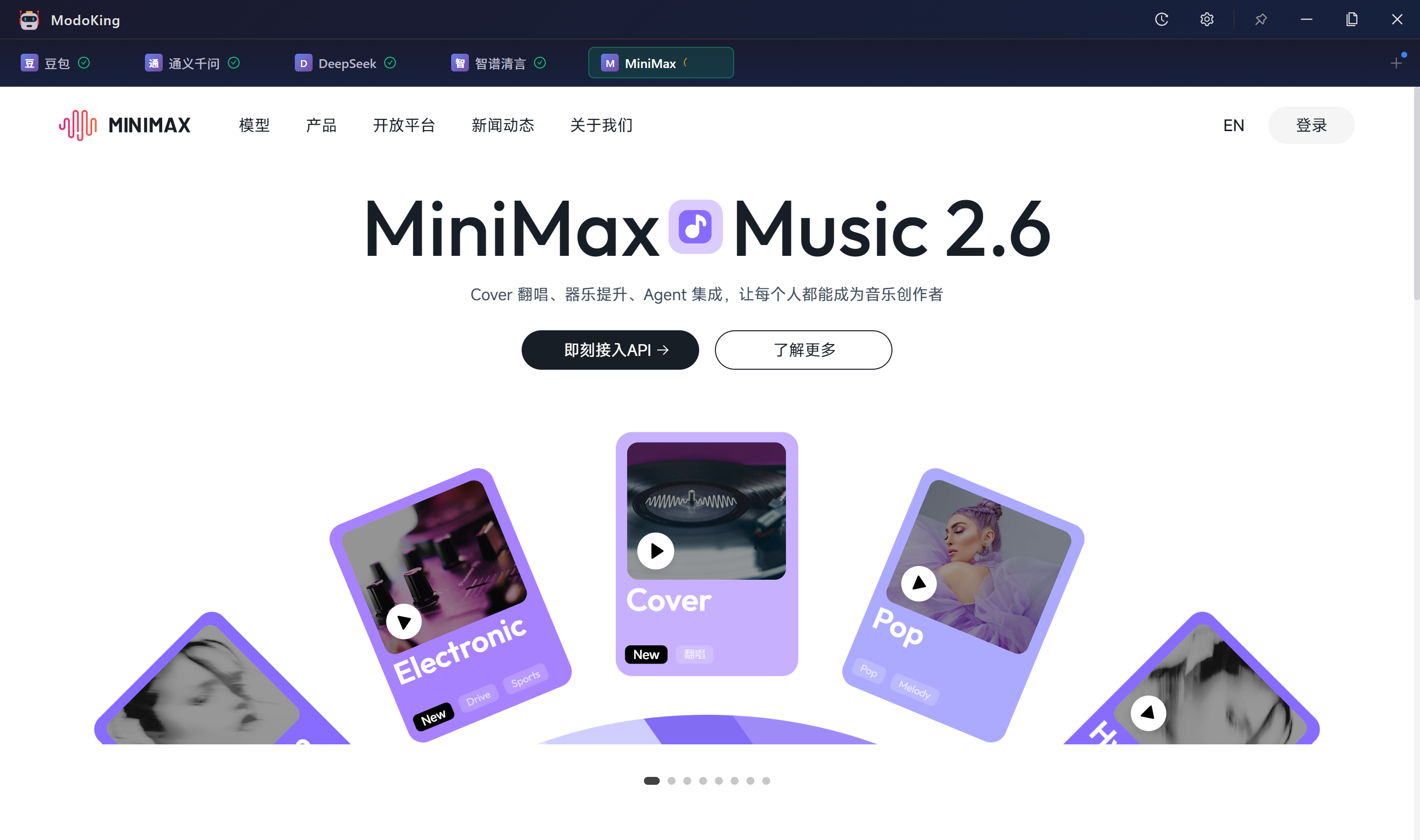 MinMax
